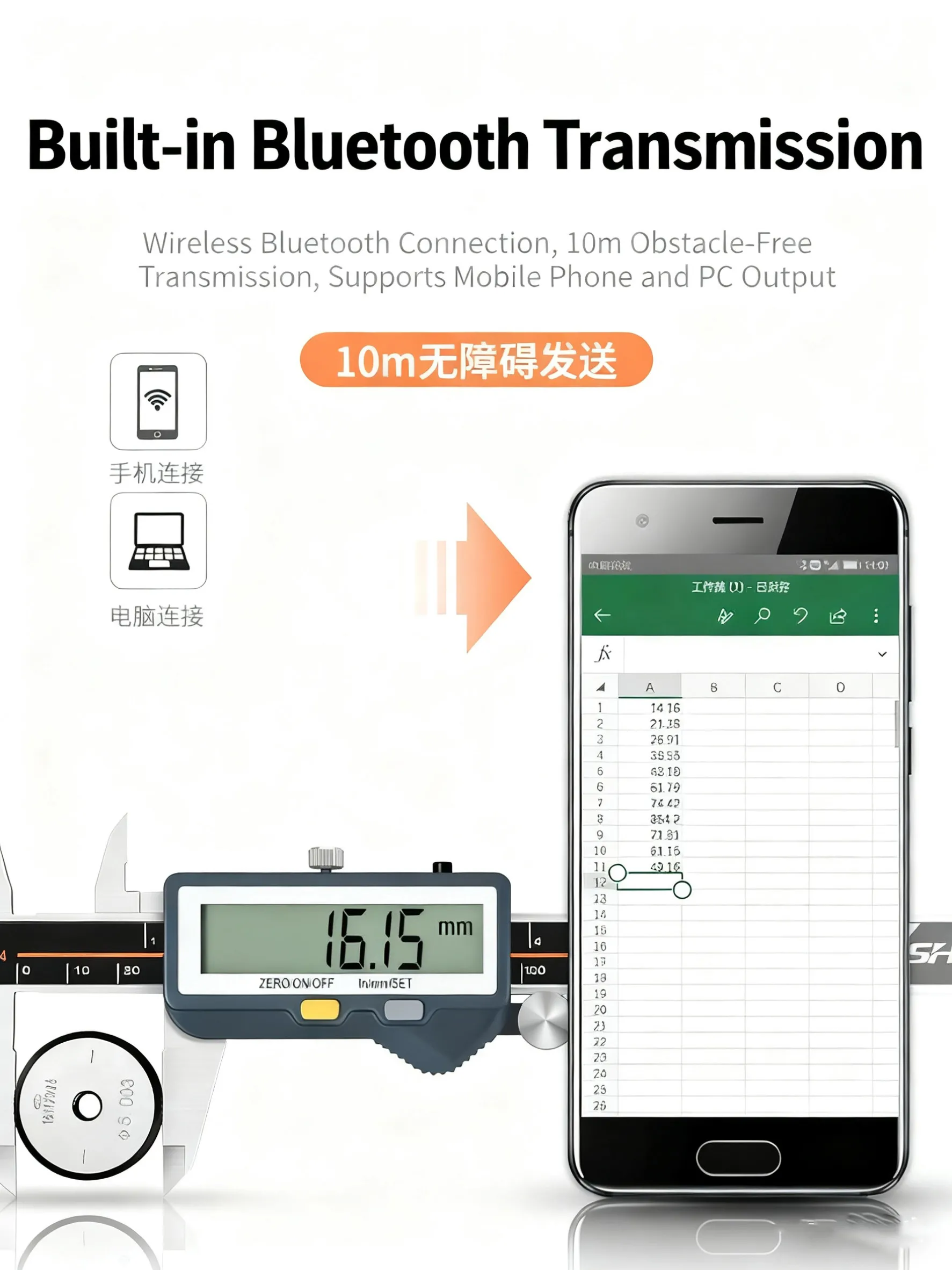 Built-in Bluetooth Digital Caliper | High-Precision Electronic Vernier Caliper | Wireless Data Measurement Gauge